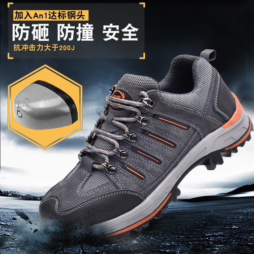 绝缘劳保鞋防砸防刺钢包头电焊防护安全鞋男女夏季透气防臭电工鞋