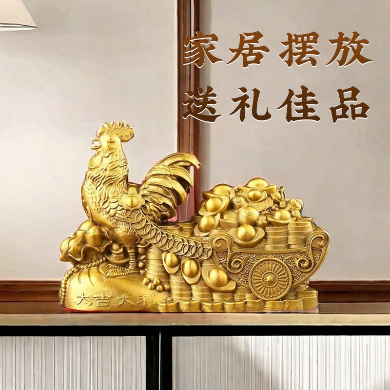 好货黄铜鸡摆件金鸡大公鸡十二生肖元宝雄鸡家居客厅工艺品桌面装