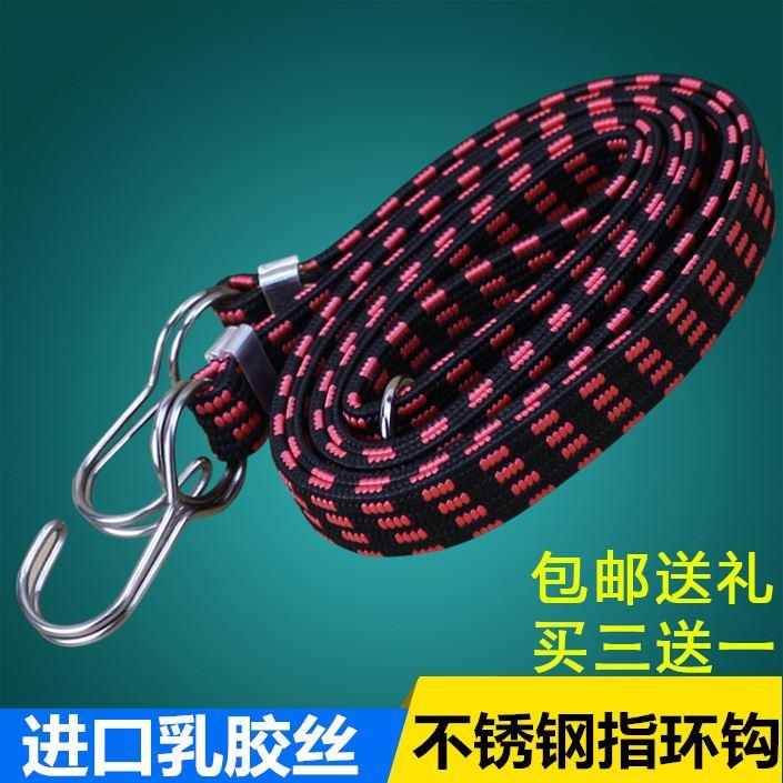 电动自行车橡胶带捆绑带行李弹力绳松紧快u递拉绑牛筋货Y绳子摩托