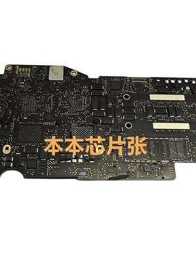 MacBook A2159 820-01598 T2 338S00466-A0 339S00632 料板