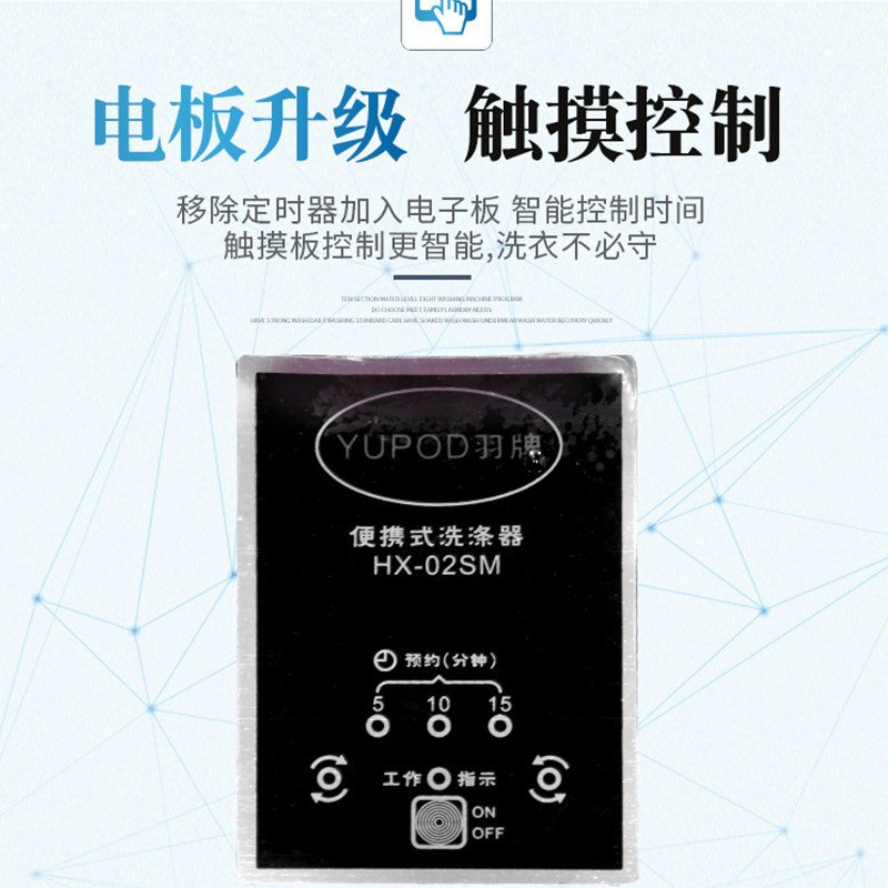 新品羽牌便携式洗衣机家用小型宿舍袜子内衣裤洗涤器手持懒人洗衣