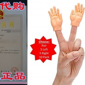 Hand Hands Finger Pair Puppets Box Set Gift