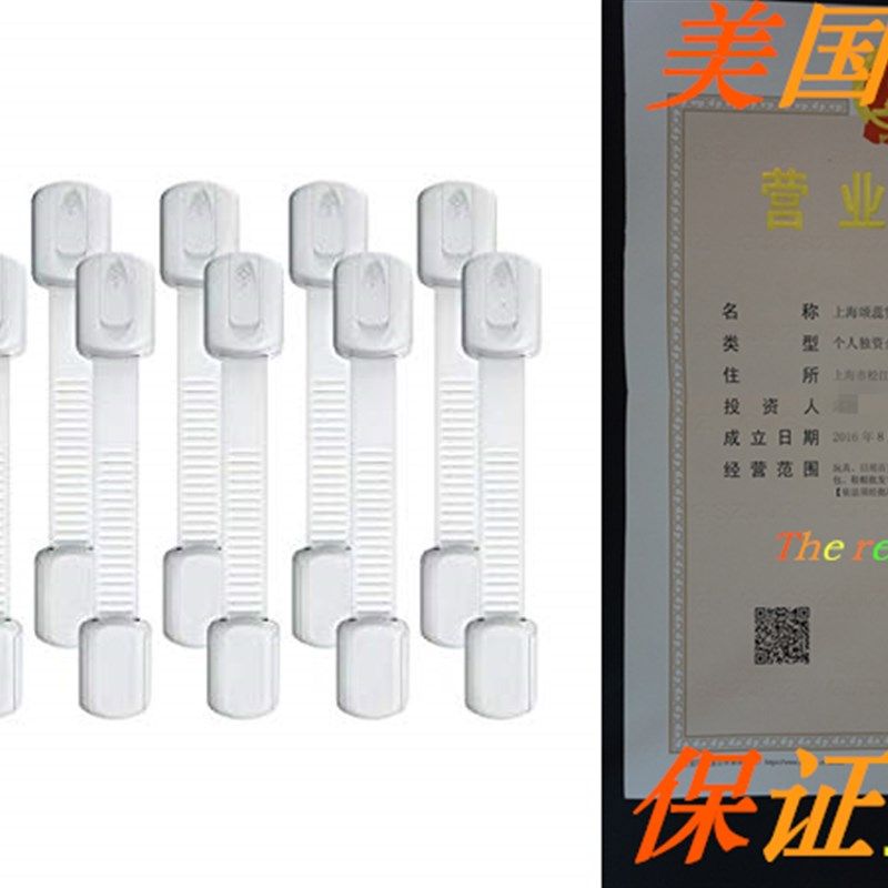 Child & Baby Proofing Cabinet Locks Child Safety Locks,