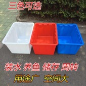 极速周转箱生产带盖子加大厚长方形塑料箱水产龟胶箱储水泡瓷砖收
