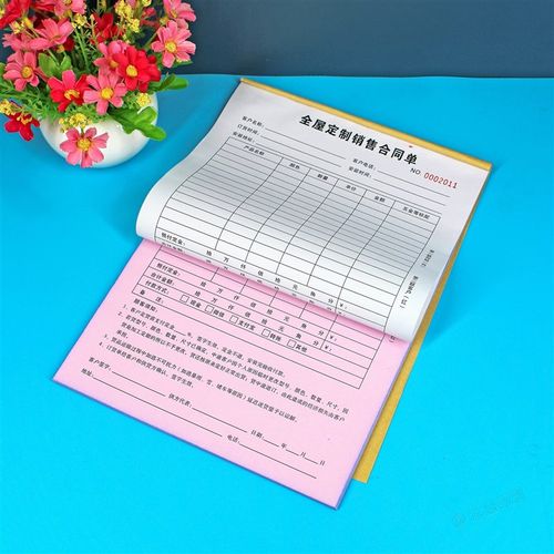 家装装修全屋定制销售合同家具橱柜订单开单本整体衣柜定做接单本