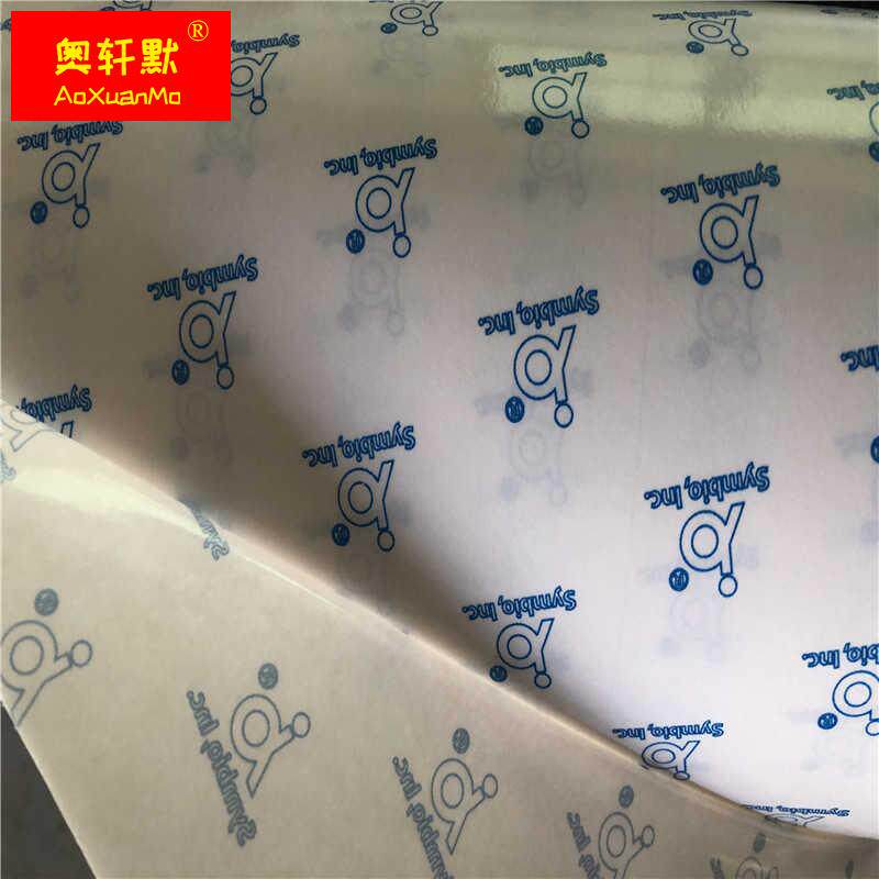 极速DS01四维鹿头牌胶带印刷便利贴留言板双面胶轮转机商标卫星树