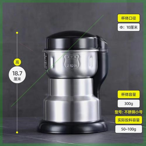 五谷杂粮粉碎机电动磨粉机干料打粉机破碎机咖啡豆研磨机调料机R