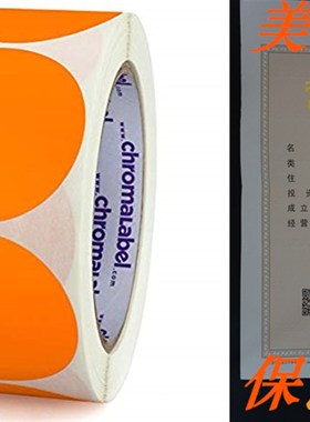 ChromaLabel 2 inch Color-Code Dot Labels  500/Roll (Orange)
