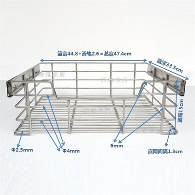 派雅家居 厨柜不锈钢滑轨拉篮 调料抽屉储物篮 平篮 锅架篮