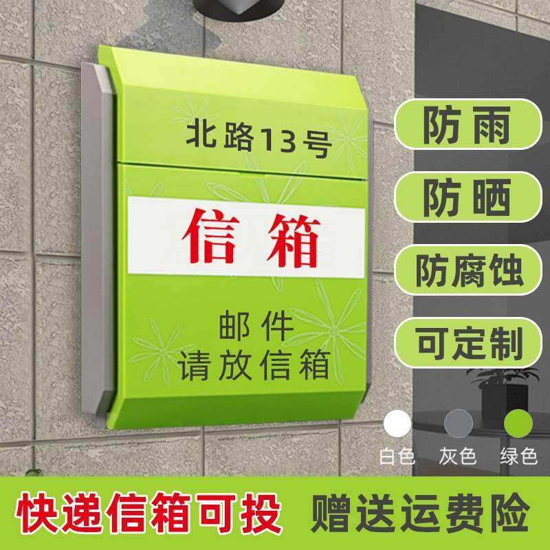 极速厂促意见箱投诉建议箱乐捐箱室墙信报箱带锁举报箱创意总经理