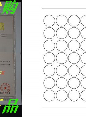 ChromaLabel 1-1/4 inch Round Labels for Laser & Inkjet P