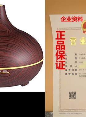 VicTsing 300ml Essential Oil Diffuser, Wood Grain Ultrasoni
