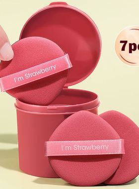 7 PCS Strawberry Makeup Puff Set Ladies Soft Foundation Isol