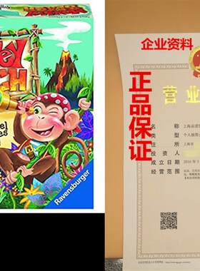 Monkey Beach Preschool Game