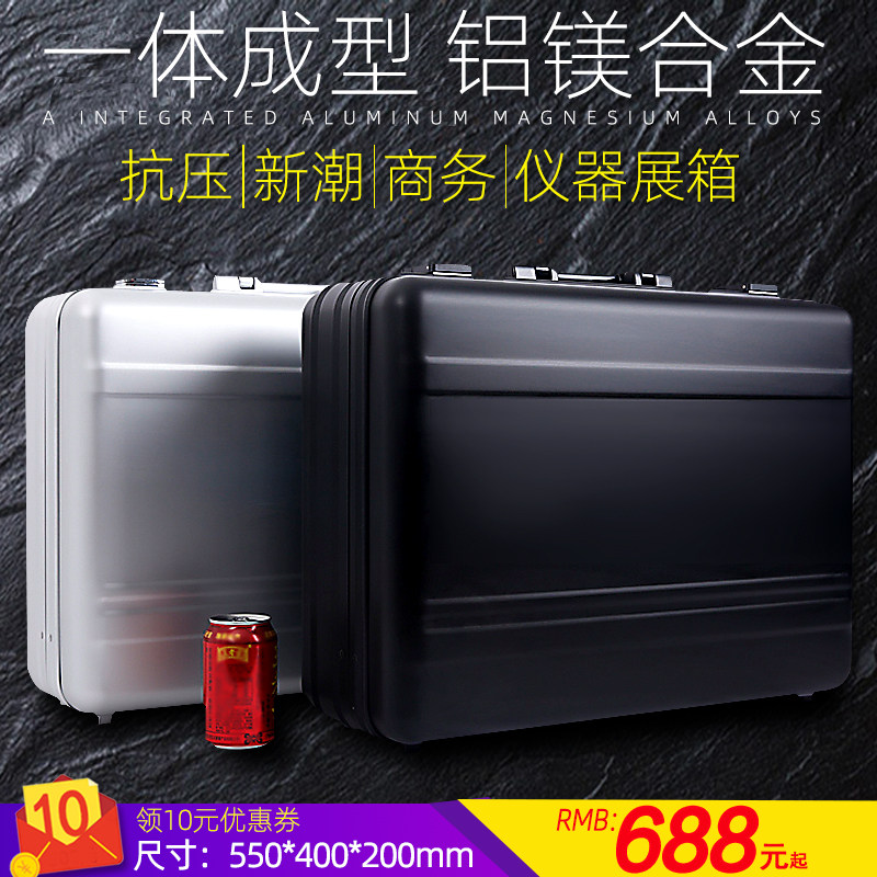 极速大号铝镁合金手提工具箱 仪器设备密码箱 24寸多功能展箱携行