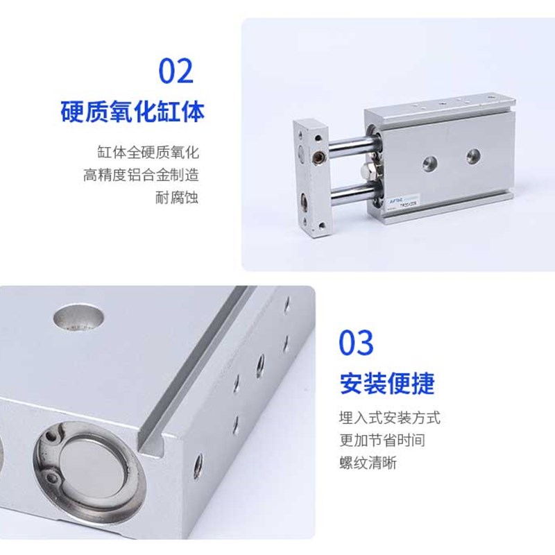 亚德客TR双轴气缸TR6X10S TR10X20S  TR15X30S TR20X40S TR25X50S