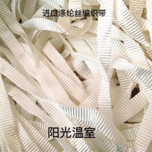 大棚压膜带专用固定温棚拉膜黑色立柱编织遮阳网花卉定制带织带葡