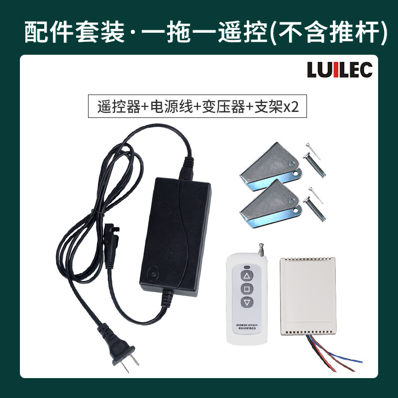 厂销电动推杆伸缩杆SXTL小型直流往复12v大推力24Qv工业升降电品