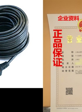 Plugable 10 Meter (32 Foot) USB 2.0 Active Extension Cable