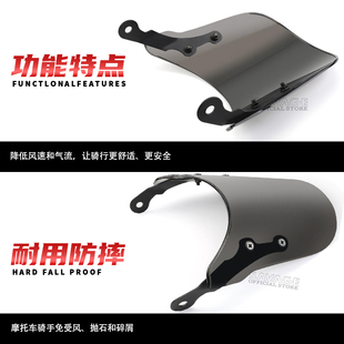 适用本田CB190SS CB400改装摩托件前挡风玻璃风镜导流罩风挡配件