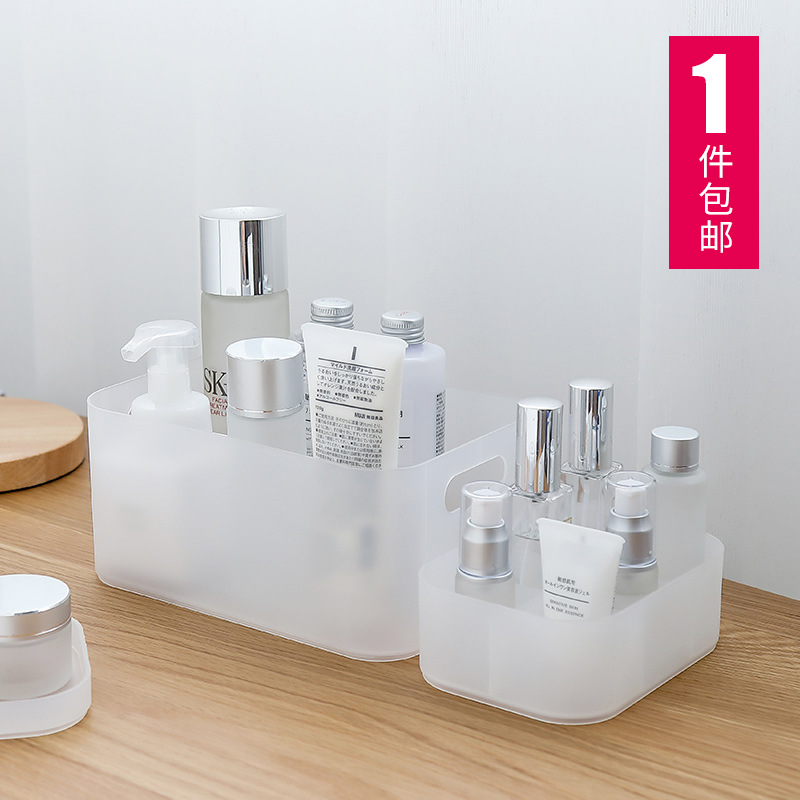 桌面收纳盒塑料磨砂面膜刷置物架梳妆台口红办公桌护肤化妆品盒子