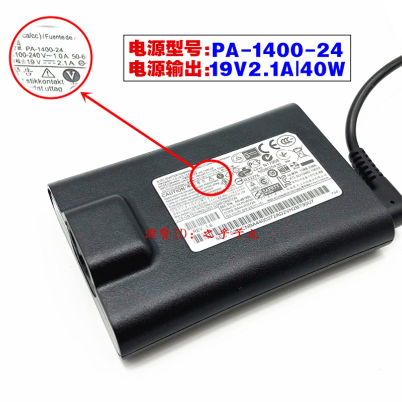 新品原装19V21A电源配接器PA140024笔记型电脑充电线40W细小口