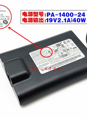 新品原装19V21A电源配接器PA140024笔记型电脑充电线40W细小口