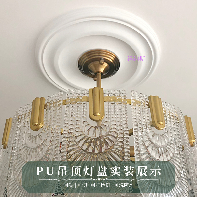 欧式灯盘PU吊顶灯池装饰材料天花板造型仿石膏线圆形雕花灯座现货