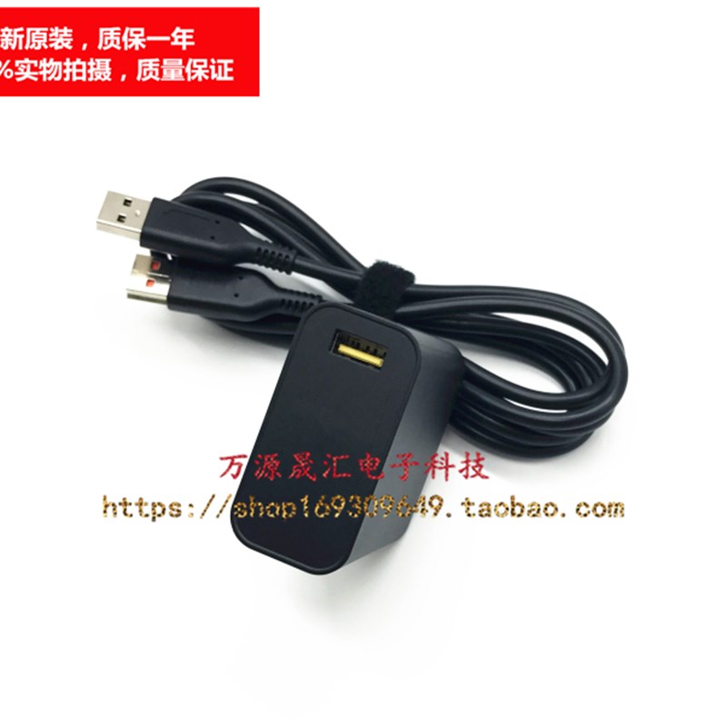 联想Yoga 900-13ISK 700-14ISK笔记本电源适配器充电线20V3.25A