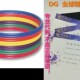 Hoops Games Pack Standard Inch
