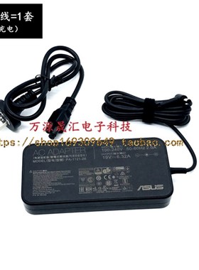 华硕Zen AIO Pro z220icgk电源配接器傲世V4000一体桌上型电脑充