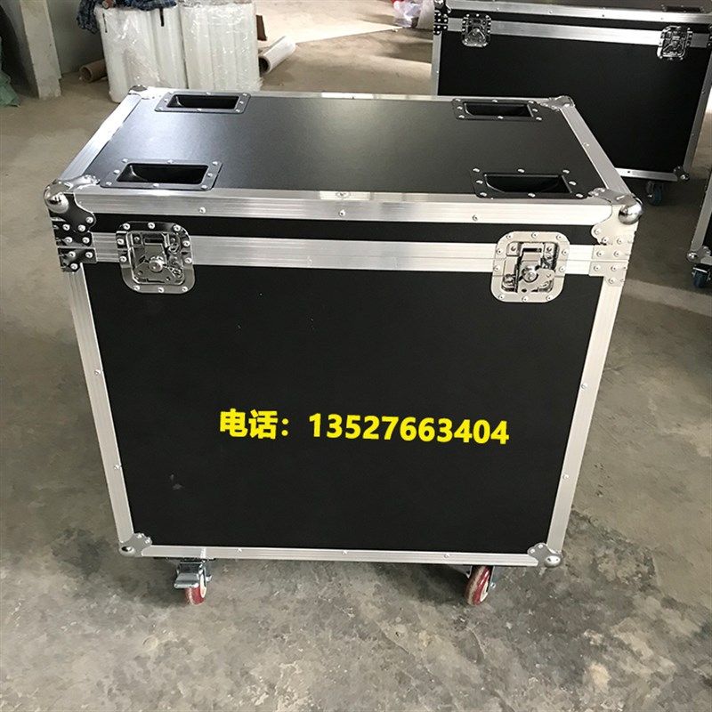 定做20023033350W光束灯一装二光速灯一装一舞台灯光运输航空铝箱