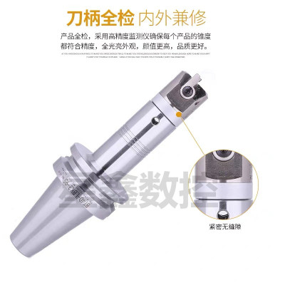 LBK精镗刀刀柄BTe40 LBJK1 2 3 4 5 6加工中心数控刀柄粗镗式刀柄