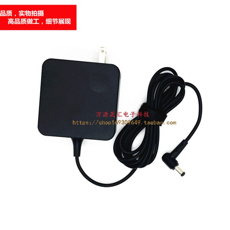 神舟精盾U47T1 U43E1 U45S2 U45A2充电器商禧CH360D DZ电源配接器