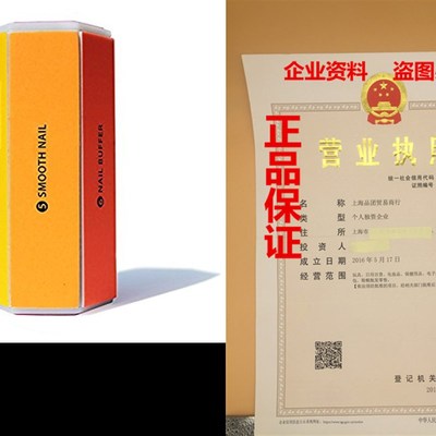 Two 8-Way Salon Quality Nail Buffers Plus 1 Authentic Czech