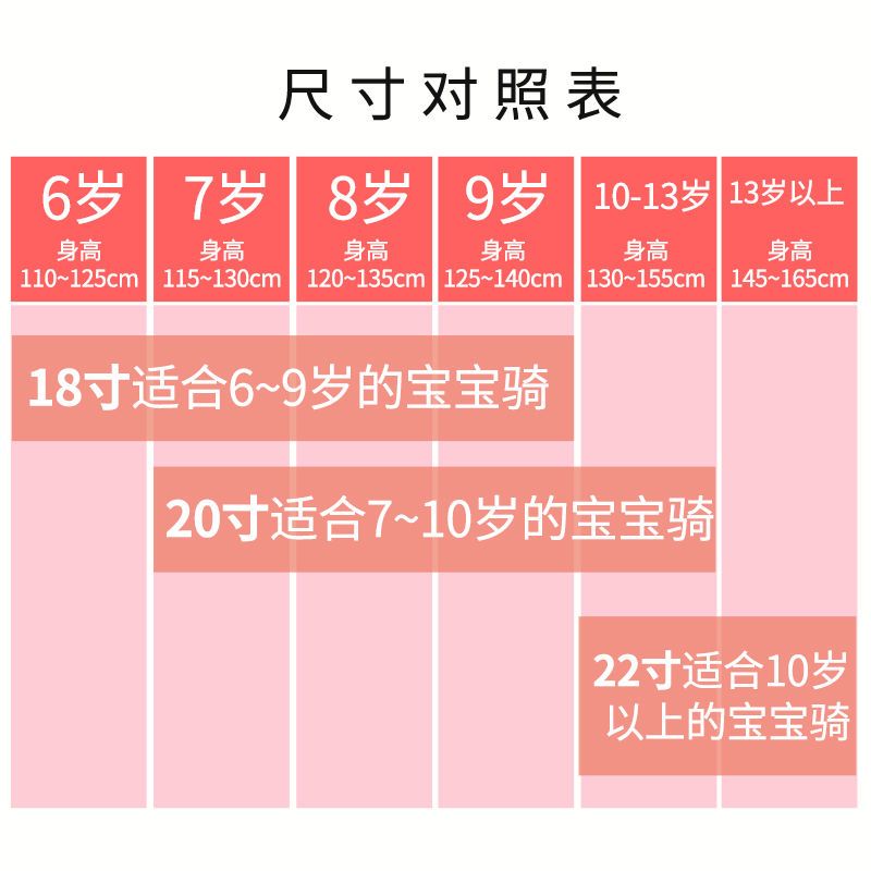 凤凰儿童自行车山地车男女变速学生车20/22寸小孩6-15岁童车单车
