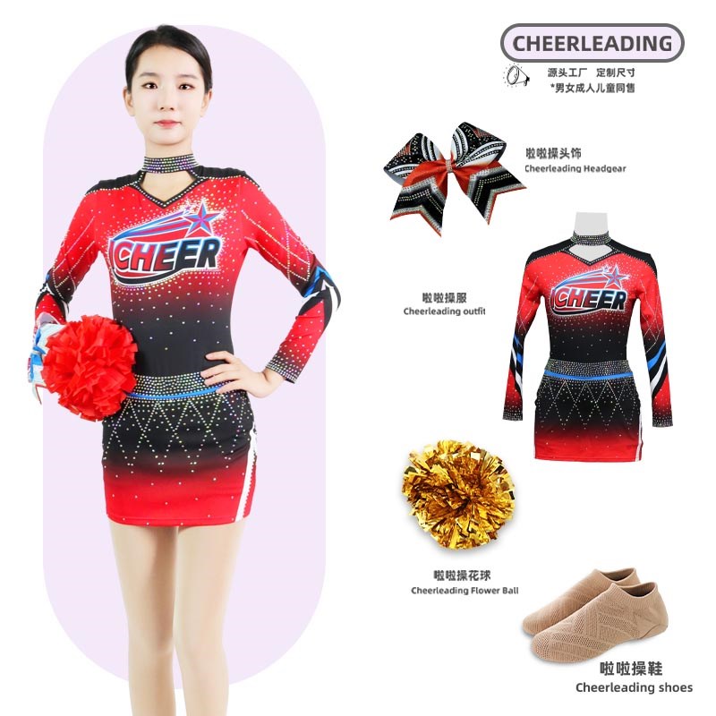 好货六一儿童定制演出服儿童啦啦操演出服专业拉拉队比赛演出服