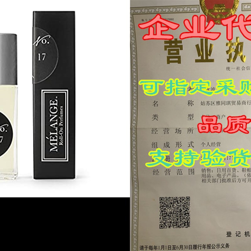 Melange Orchid, Choisya & Tuberose Roll On Perfume .2