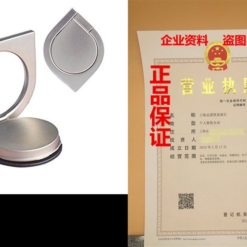 Cell Phone Finger Ring Stand, 360 Rotary cell phone stand h