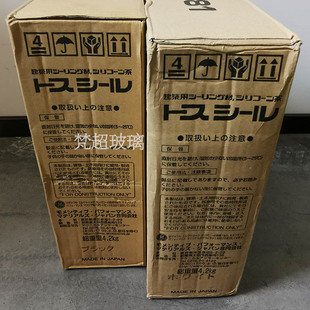 东之381夹胶调光玻璃AVE专用胶防霉保护夹丝玻璃不开胶不起白边