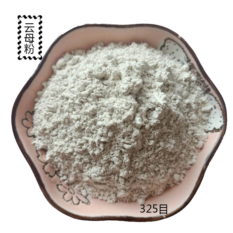 河北产地白云母 摩擦材料橡胶塑料用白云母 防火涂料云母粉200目