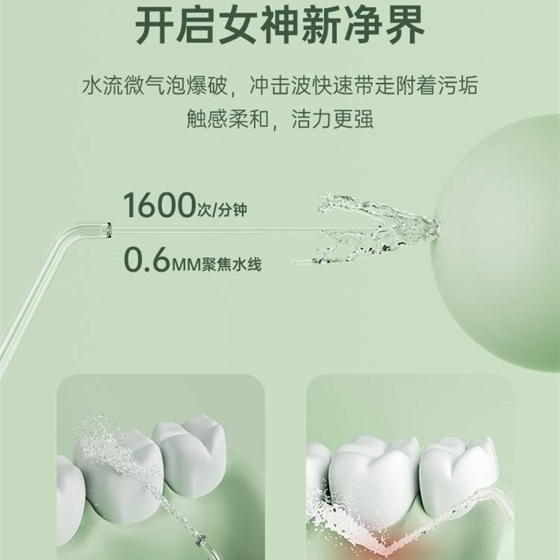 德国LMN电动冲牙器洗牙器家用便携式正畸专用洁牙器牙结石水牙线