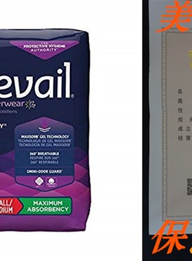 Prevail PurseReady Maximum Absorbency Incontinence Underwear