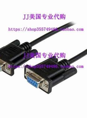StarTech.com 2m Black DB9 RS232 Serial Null Modem Cable F/F