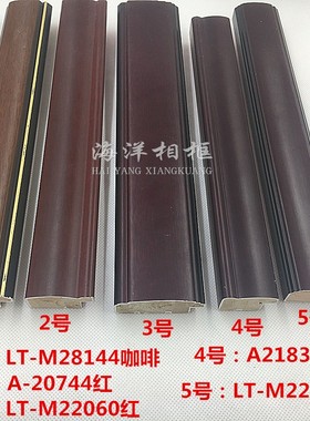 国画高槽口线条高端相框线条石膏实木条油画木线条十字绣LT:31580