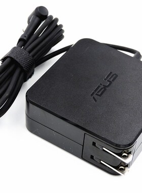 华硕原装X538L Y538c/v X550VC A3笔记本充电源配接器变压器线