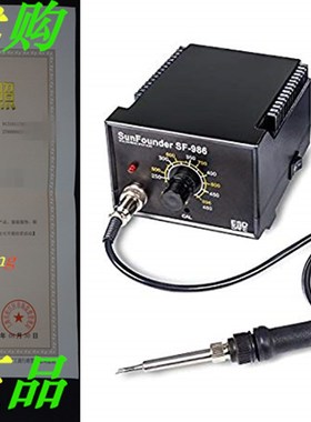 SunFounder Electronic Soldering Station Analog SF-986 60W An