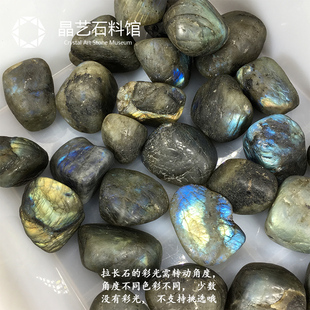 天然拉长石灰月光石原石摆件大颗粒消磁鱼缸石教学标本原石未抛光