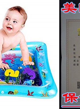 Tummy Time Water Playmat, which can Fill Fun Water Play Mat