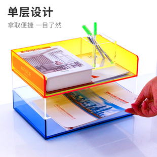 办公a4纸收纳文件架亚克力书架创意文件盒彩色可叠加文件架横向
